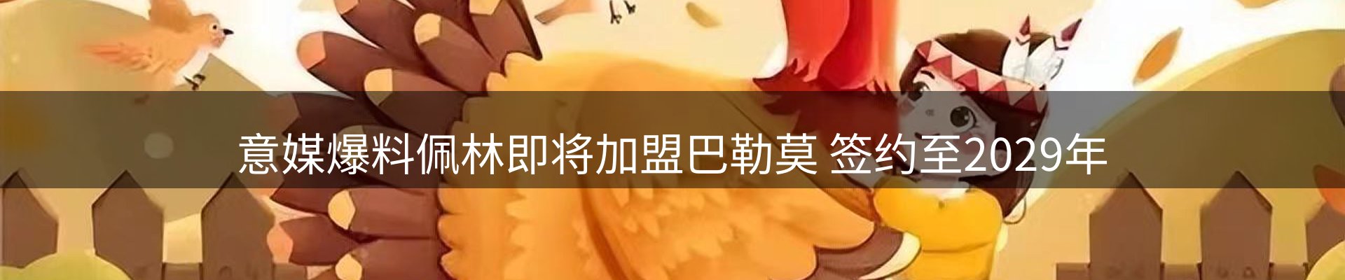 ued官网要闻