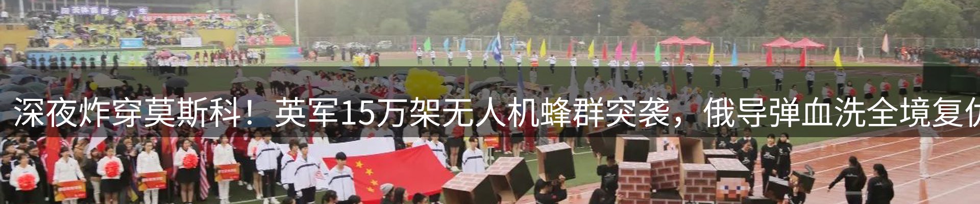 ued官网要闻