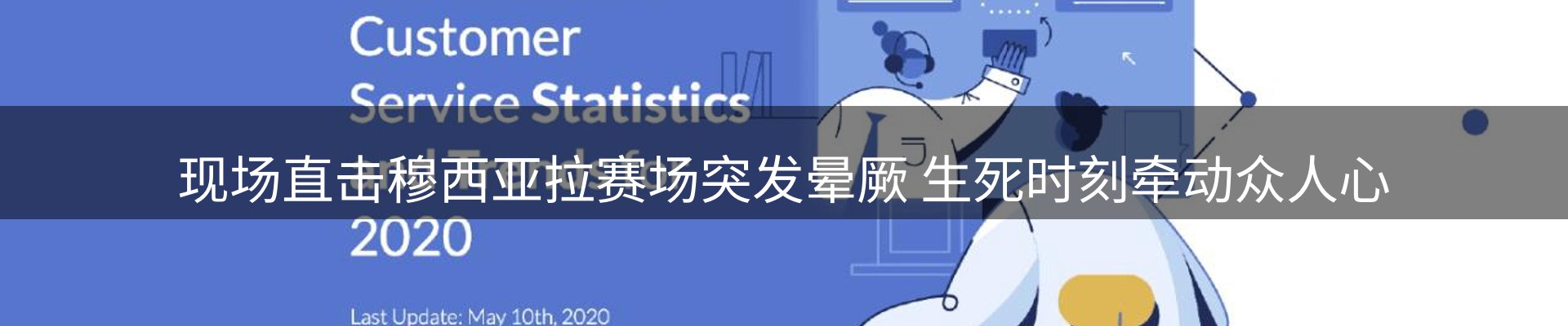 ued官网要闻