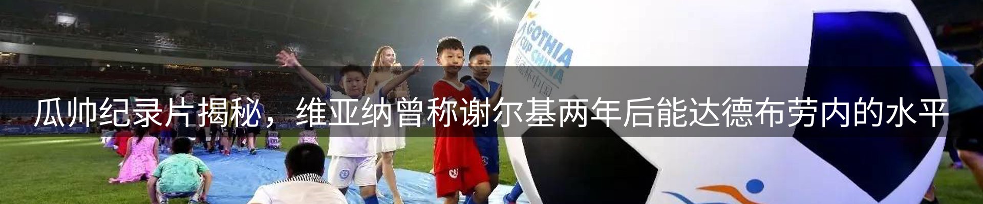 ued官网要闻