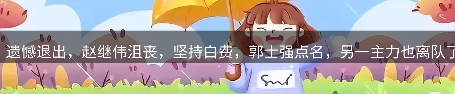 ued官网要闻